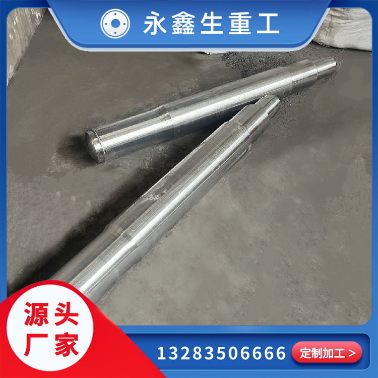 雙螺桿出機鍛件