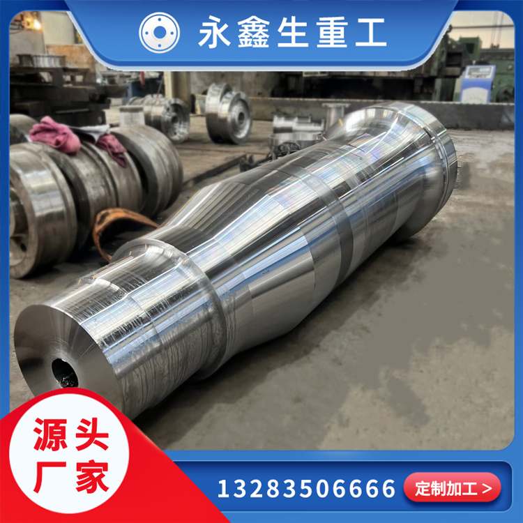 卷板機上下輥鍛件